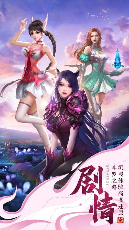 修真日記手游下載截圖3