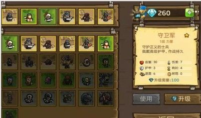 微信頭號奇兵小程序游戲截圖4