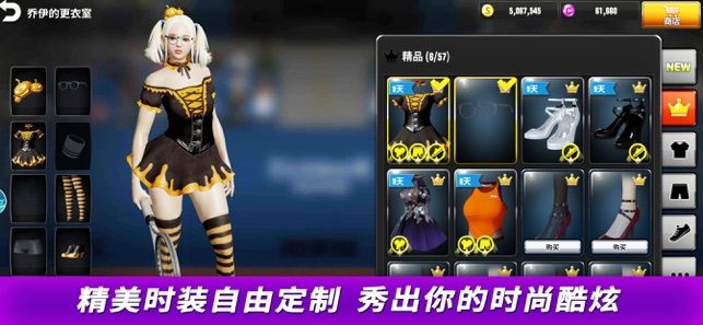 冠軍網(wǎng)球手游下載正版截圖3