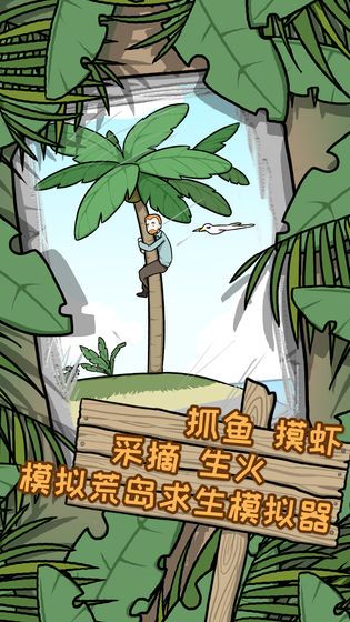 逃離醫(yī)院游戲最新版2019下載截圖1