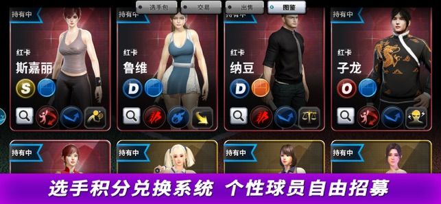 冠軍網(wǎng)球手游下載正版截圖5