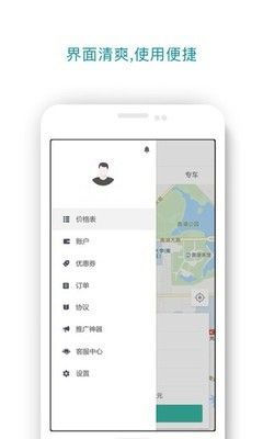 快帮助手APP手机客户端下载截图3: