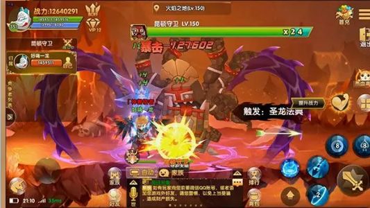 冒險獵人手游安卓版截圖1