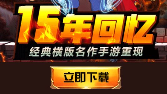 冒險獵人手游安卓版截圖2