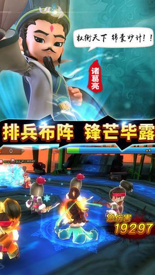 暗夜三國手游最新版截圖4