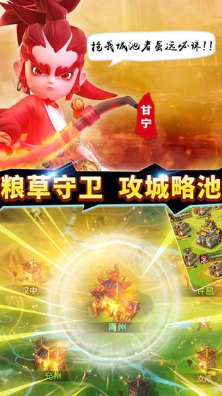暗夜三國手游最新版截圖1