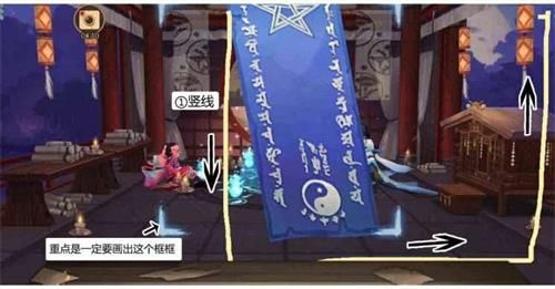 2019陰陽師12月神秘圖案