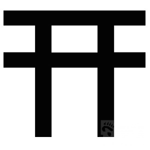 2019陰陽師12月神秘圖案