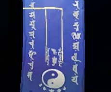 2019陰陽師12月神秘圖案