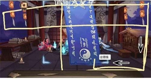 2019陰陽師12月神秘圖案