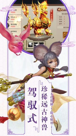 劍仙一招制敵游戲安卓正版截圖2