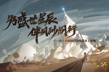 第九所支線探索攻略：三星結(jié)局攻略大全