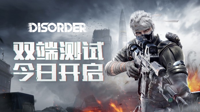 《Disorder》11月29日雙端測(cè)試開啟！據(jù)點(diǎn)攻防新模式上線