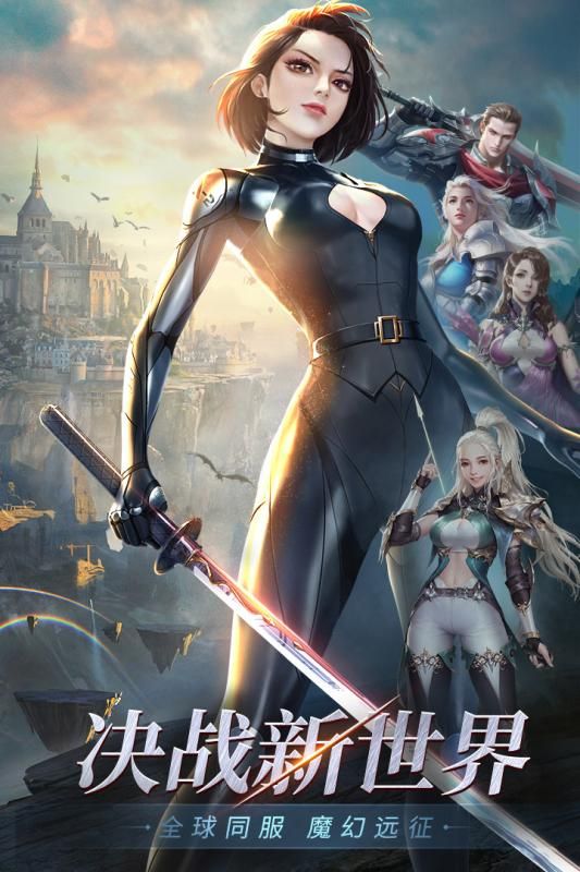 靈魂序章安卓下載版最新下載（war emblem）截圖4