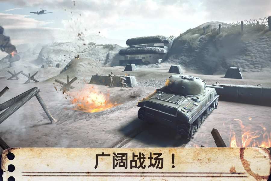 worldwarheroes最新版免費金幣最新版截圖4