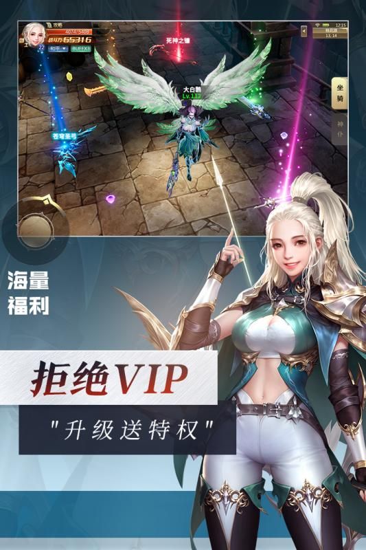 靈魂序章安卓下載版最新下載（war emblem）截圖1