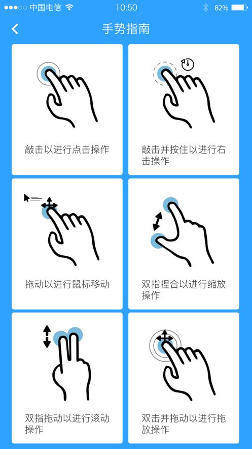 千千桌面APP軟件下載最新版截圖2