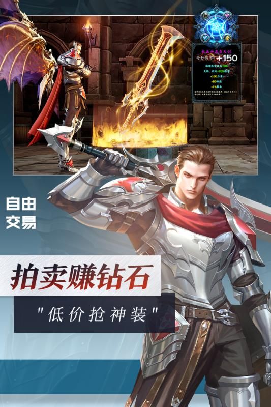 靈魂序章安卓下載版最新下載（war emblem）截圖2