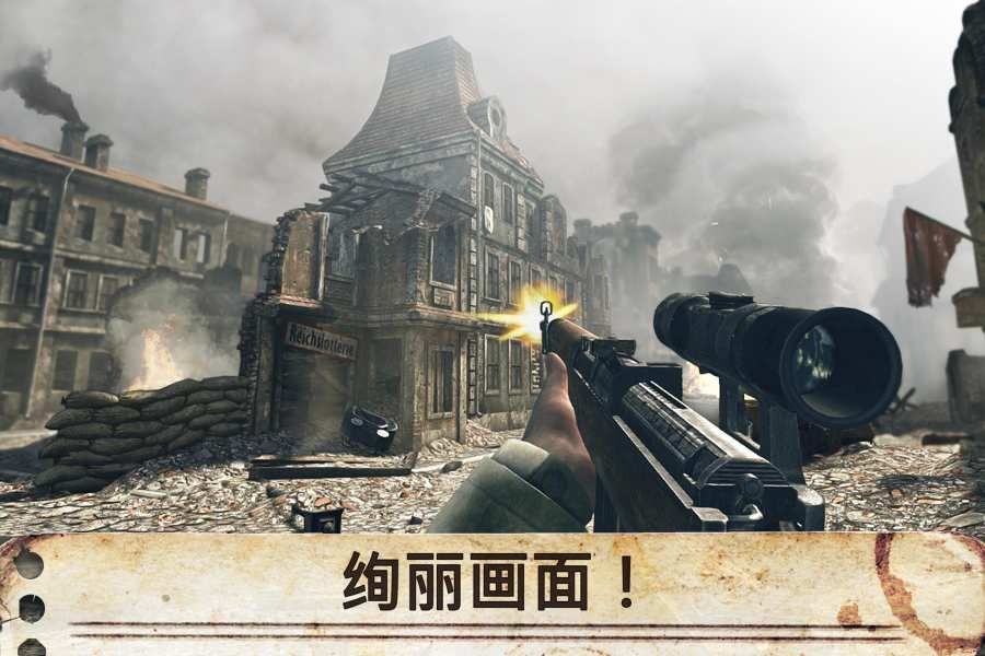 worldwarheroes最新版免費金幣最新版截圖2