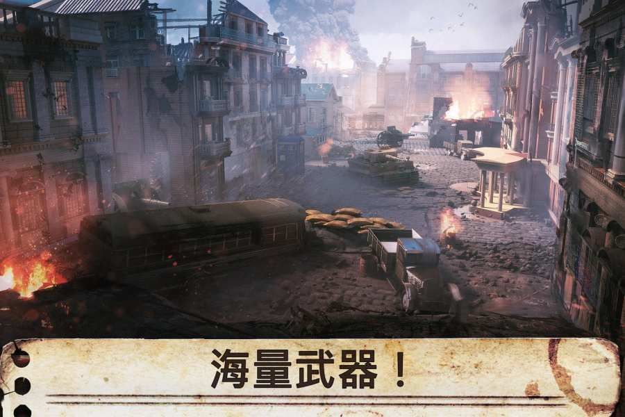 worldwarheroes最新版免費金幣最新版截圖3
