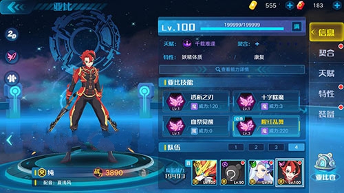奧拉星手游應(yīng)龍和純選哪個(gè)好？妖精系應(yīng)龍和純選擇方法一覽