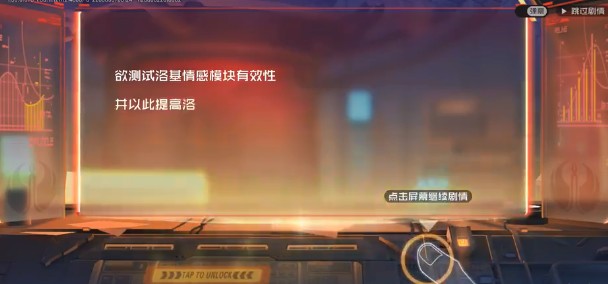 王牌戰(zhàn)士火神計(jì)劃模擬戰(zhàn)斗怎么玩？火神計(jì)劃模擬戰(zhàn)斗通關(guān)方法