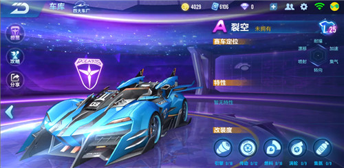 QQ飛車(chē)手游第五期榮耀勛章獎(jiǎng)勵(lì)是什么？第五期勛章新車(chē)獎(jiǎng)勵(lì)介紹