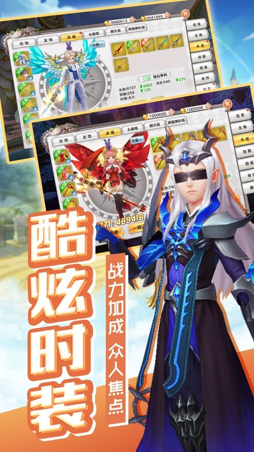 奧義紀元手游正版截圖1