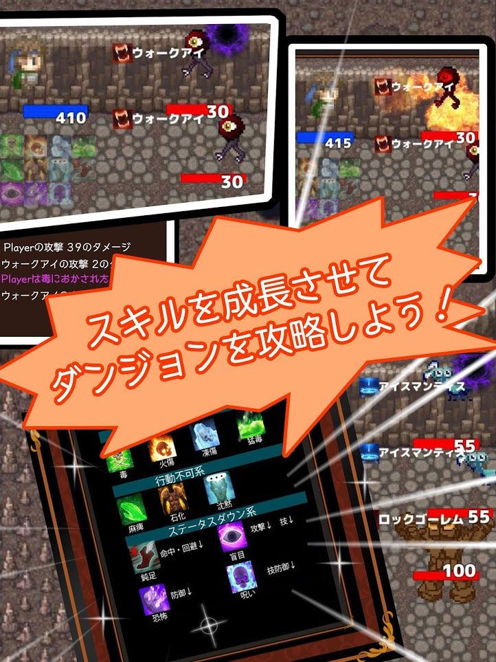 異世界地下城游戲安卓版截圖3
