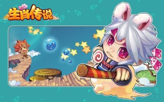 生肖傳說眾仙歸位手游正式版截圖2