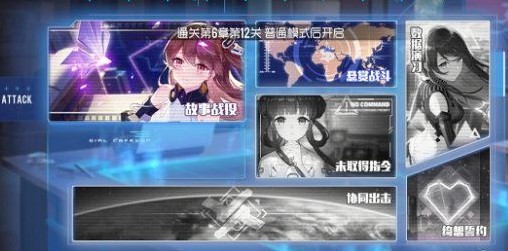 雙生視界綺想誓約在哪解鎖？誓約系統(tǒng)養(yǎng)成玩法一覽