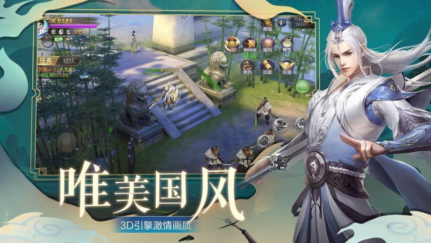 修羅仙尊手游安卓版下載截圖4