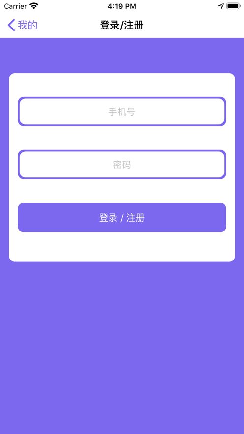 跑步達(dá)人APP平臺(tái)下載最新版截圖4