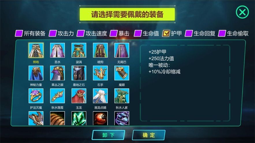 英雄大pk手機版下載安裝截圖3