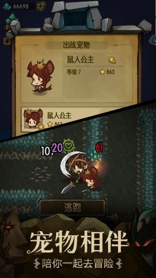 塞爾勇士錄游戲最新手游下載截圖1