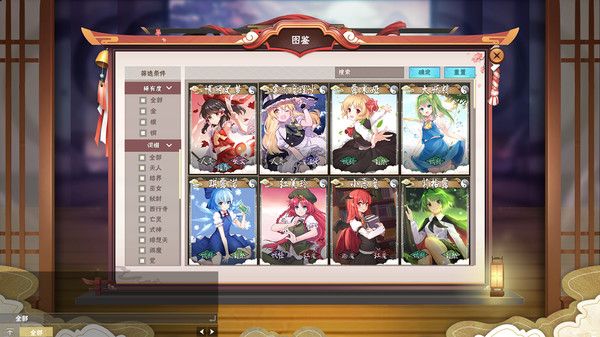 東方幻靈錄手游正版截圖3