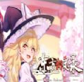 東方幻靈錄手游正版