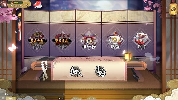 東方幻靈錄手游正版截圖4