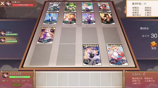東方幻靈錄手游正版截圖2