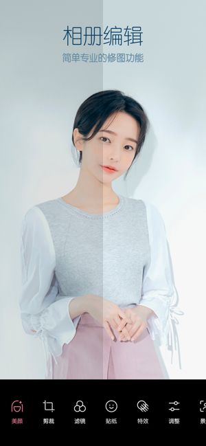 B612咔嘰相機(jī)2019萬圣節(jié)版APP下載截圖4