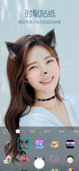 B612咔嘰相機(jī)2019萬圣節(jié)版APP下載截圖3