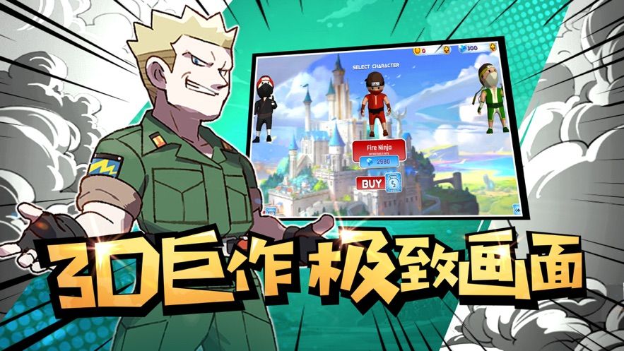 勇者斗城手游正版截圖3