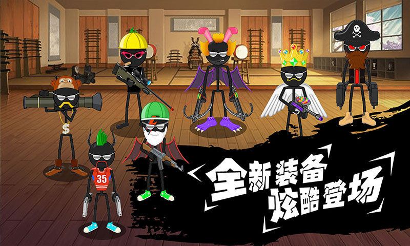 火柴人英雄戰(zhàn)場游戲安卓版免費下載截圖1