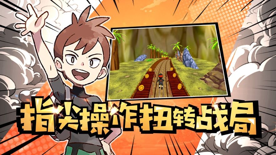 勇者斗城手游正版截圖2