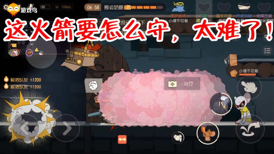 貓和老鼠：第一把武器終于肝出來了，實戰(zhàn)千萬不要讓我失望啊！
