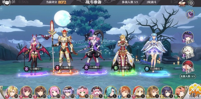 啟源女神角色培養(yǎng)攻略：角色培養(yǎng)資源分配