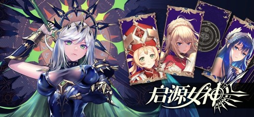 啟源女神5暗萬(wàn)金油陣容是什么？5暗萬(wàn)金油陣容推薦