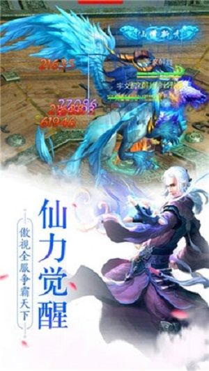 靈劍少年游戲版截圖3