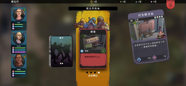 異形工廠戰(zhàn)術(shù)免費(fèi)金幣手機(jī)版下載截圖3