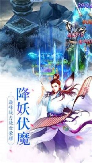 靈劍少年游戲版截圖4